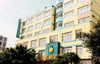 Wain Fast Chain Hotel กวางโจว ภายนอก รูปภาพ